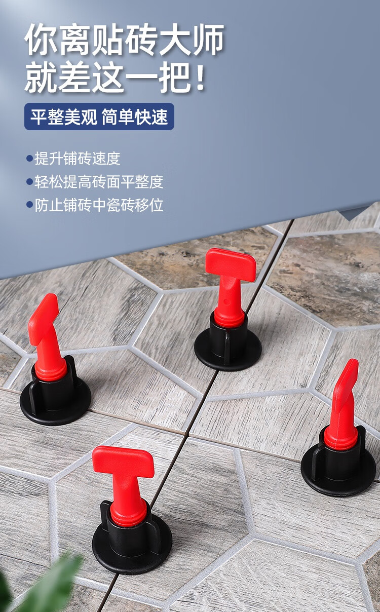 墙砖找平器工具图片及价格(墙砖找平器工具图片及价格表)