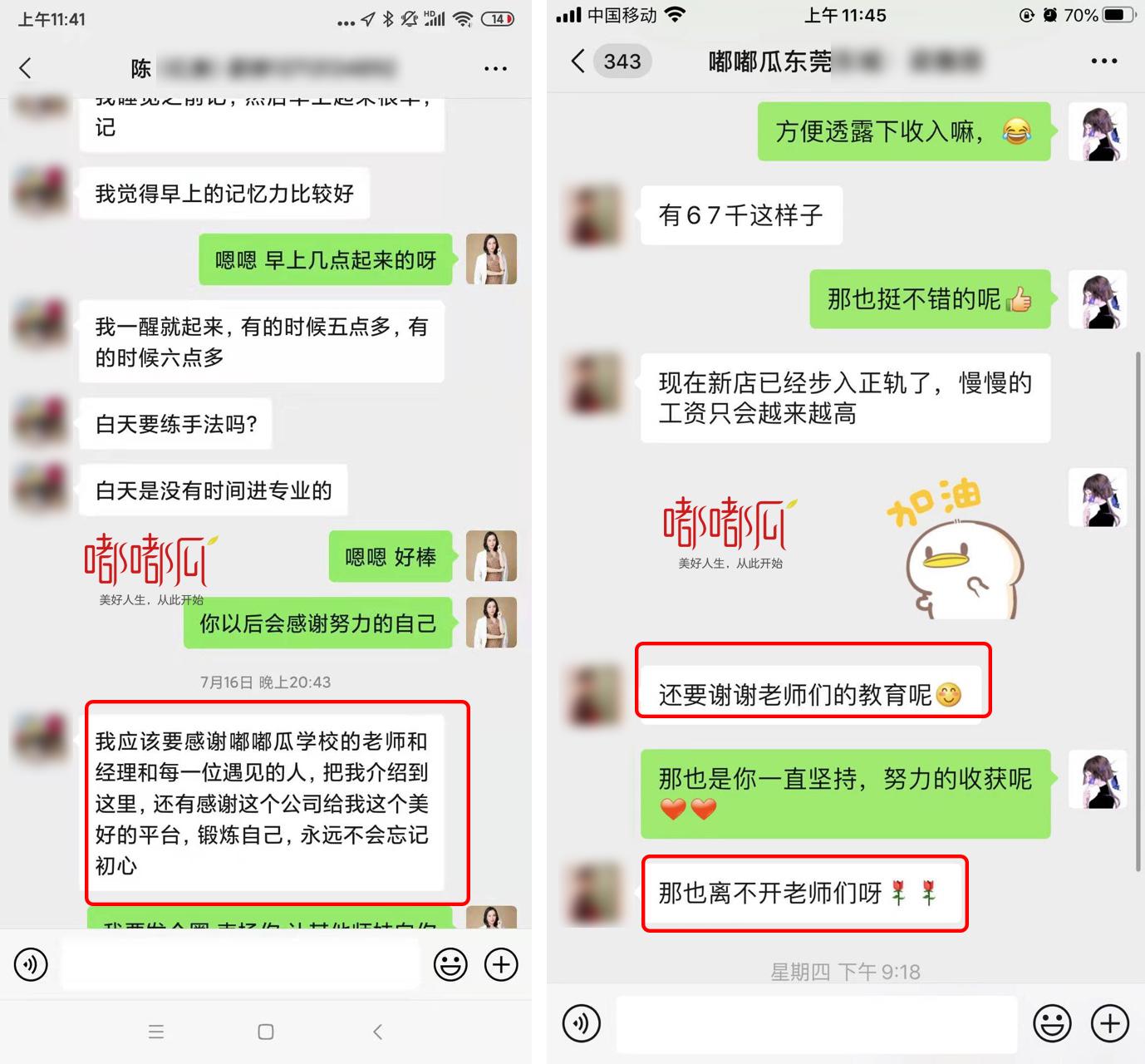 瓷砖修复美容师工资怎么样(瓷砖修复美容师工资怎么样啊) 瓷砖修复美容师工资怎么样(瓷砖修复美容师工资怎么样啊)